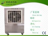 Energy-Saving Evaporative Air Cooler/Conditioner