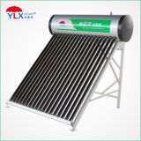 New Designed Solar Water Heater