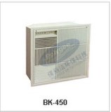 Electrostatic Air Purifier (BK-450)