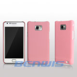 Phone Cases for Samsung Galaxy S II Case