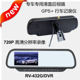 Hot Car Sliding Rear View Mirror with GPS, RV432g/DVR