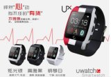 Ux Heart Rate Bluetooth Smart Watches First Heart Smart Watches Sport Compatible with Ios