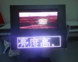 26inch Hb 1500nit LED and LCD Adertising Display