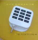 Card Reader for Mobile Phone & iPad