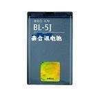 Rechargeable Mobile Phone Battery for Nokia BL-5J