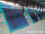 Excellent Quality Solar Water Heater