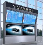 42inch Doubles Sides Information LCD Display