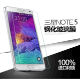 New Models Tempered Glass Screen Protect for Samsung Not5