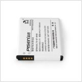 1650mAh Mobile Phone Battery for Samsung Galaxy S2 I9100