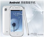 Smart Phone 4.3 Inch High Definition Capacitive Touch Screen