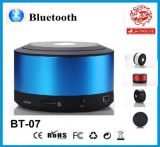 New Design Bletooth Speaker/ Multi-Color Optional (BT-07)