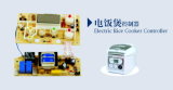 Electric Rice Cooker Controller