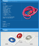 Data Cable for iPhone 5