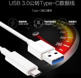 USB 3.1 Type C Male to USB 3.0 Male Data Charging Transfer Cable TPE