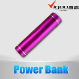 1200mAh Lipstick Power Bank