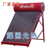 High Quality Passive Solar Water Heater