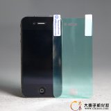 Mobile Phone Screen Protective Film