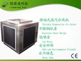 High Efficiency and Low Cost Industrial Evaporative Air Cooler Conditioner