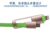 Retractable 2 in 1 Unremovable USB Cable for iPhone (LCCB-049)