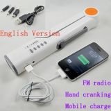 Mobile Phone Charger with Solar Reading Lamp (XLN-609)