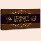UV Glazed Suede Frame for Islamic Framed Canvas Art Printing (QX_ML002)