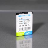 High Quality Replacement Cell Phone Battery N75 for Nokia 2600c