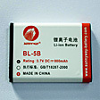 U708 Li-ion Battery for Mobile Phone