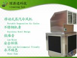 Industrial Portable Evaporative Air Cooler Conditioner