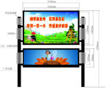 55inch Double Sides Advertising LCD Display
