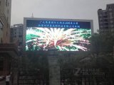 Outdoor Full Color P20 LED Display