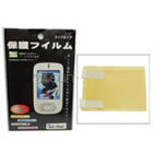 Screen Protector for iPhone 3G (Paypal Accept)