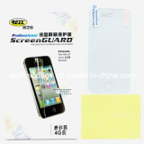 LCD Frosting Membrane Screen Guard for All Phone Models (SJTM M)