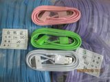 Mobile Phone Charging Cable, Line USB Cable (ZQ)
