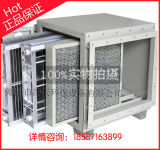 China Best Sell Restaurant Cleaning Machinery: Oil Fume Purifier