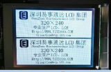 5.7inch Black Industry 320240 LCD 320240 Display