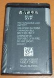 Cell Phone Battery for Nokia (BL-6C)