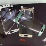 New Tempered Glass Screen Protector Pet