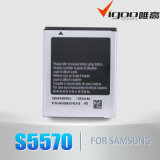 Backup Battery for Samsung Galaxy Nimi S5570 Battery