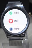 Android Wear Smart Watch M200, Smart Watch with Heart Rate Monitor and Smart Watch OEM, Bruce Paul Take You Smart Watch M200