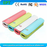 Newest Attractive Model 2600mAh Power Bank for iPhone (PB-1) (EP-YD01)