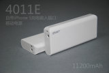 8800mAh Power Bank Portable Battery with Dual Output (4011E)