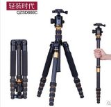 Q666c Carbon Fiber Tripod, 2 in 1 Tripod with Ball Head, Protable Tripod with Folded Height Only 35cm
