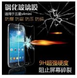 Mobile Phone Screen Protector Steel Film for Samsung S4 Mini