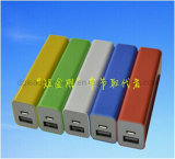 USB Universal Power Bank (LD-011)