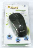 Wired Mouse (C2)