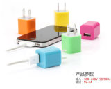 Universal 5V1a US Plug Rechargeable Mobile Phone Charger