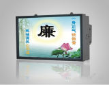46inch Wall Mounted LCD Display