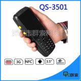 NFC Payment Terminal Touch Screen Mobile Smart Android Wireless PDA