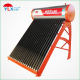 Automatic Fulfilling Solar Water Heater