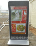 55inch Billboard Outdoor Waterproof Floor Standing LCD Kisok Display (T546HW01)